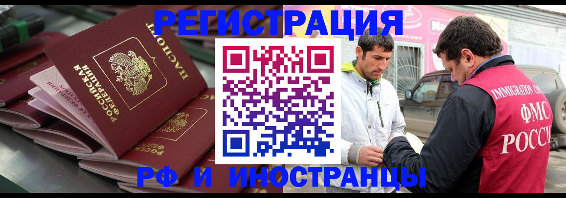 форма 3 в Саратове